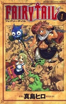 FairyTail-Volume 1 Cover