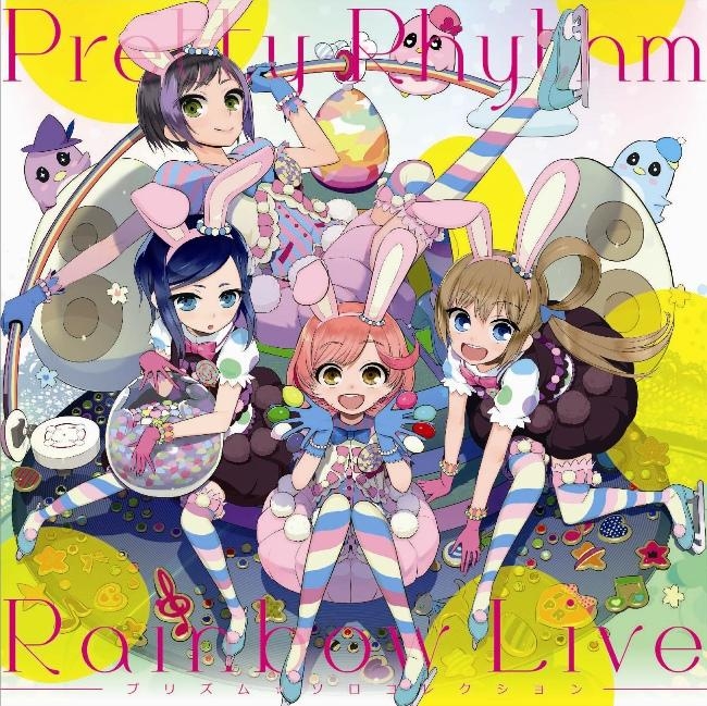 Pretty Rhythm Rainbow Live Prism Solo Collection Pretty Rhythm Rainbow Live Wiki Fandom