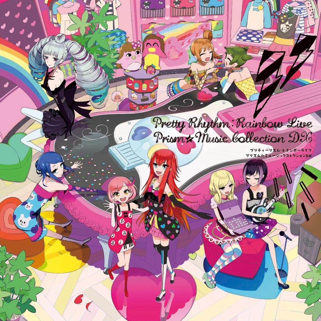 Pretty Rhythm Rainbow Live Prism☆Music Collection DX | Pretty Rhythm ...