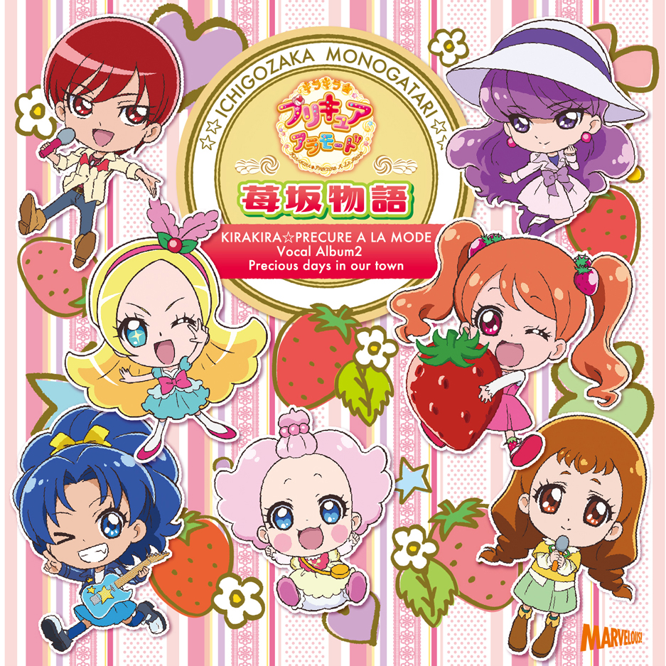 KiraKira☆Pretty Cure A La Mode Vocal Album 2 Precious days in our town