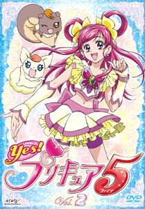Yes Pretty Cure 5 Dvd And Blu Ray Pretty Cure Wiki Fandom
