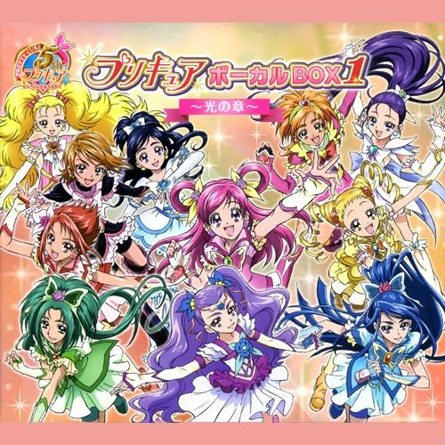Pretty Cure 5th ANNIVERSARY Pretty Cure Vocal Box 1 Chapter of Light