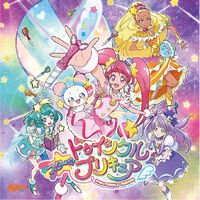 roblox num num num song Sparkle 彡star Twinkle Pretty Cure Papepipu Romantic Theme