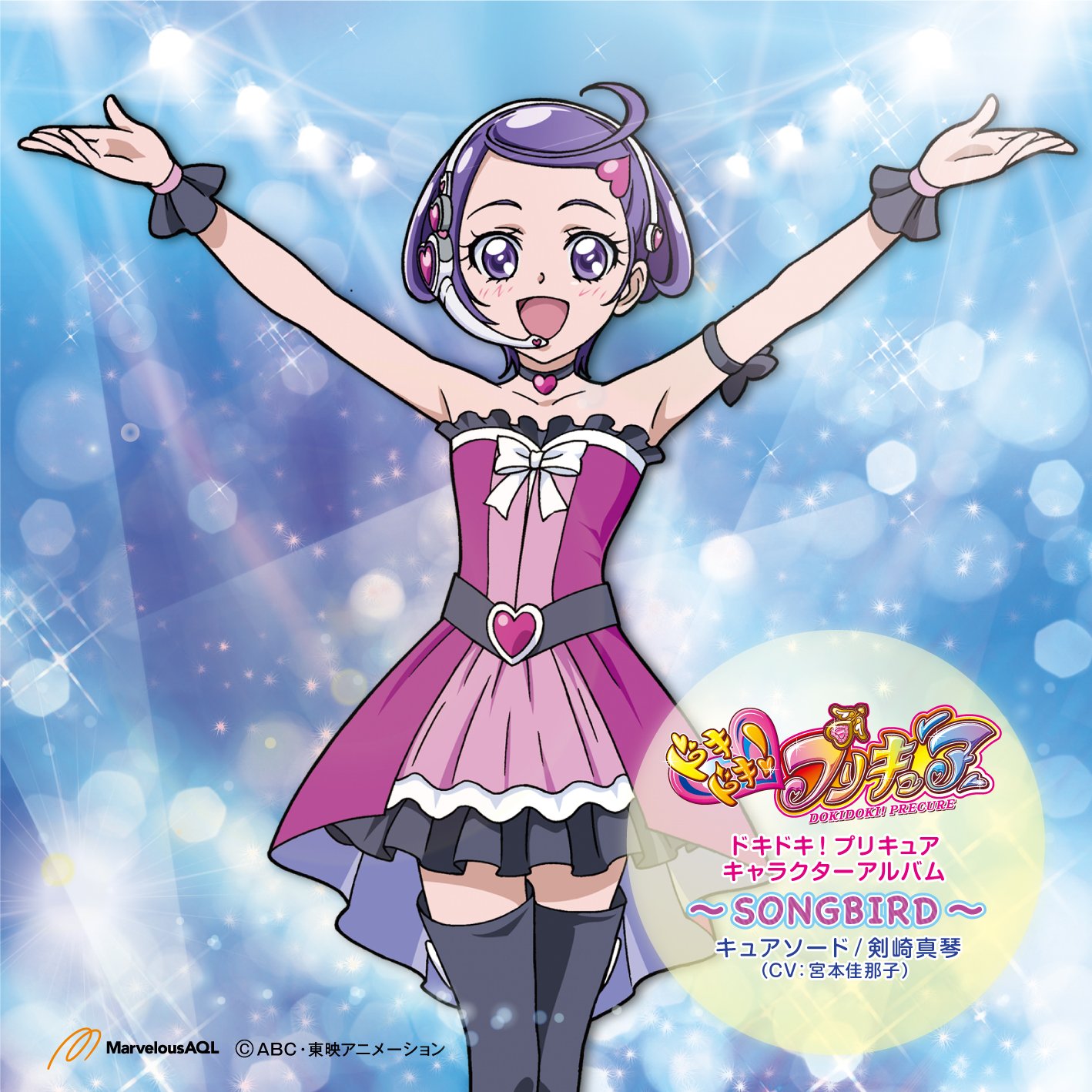 Pretty Cure Wiki					Doki Doki! Pretty Cure Character Album ~SONGBIRD~				Fan Feed