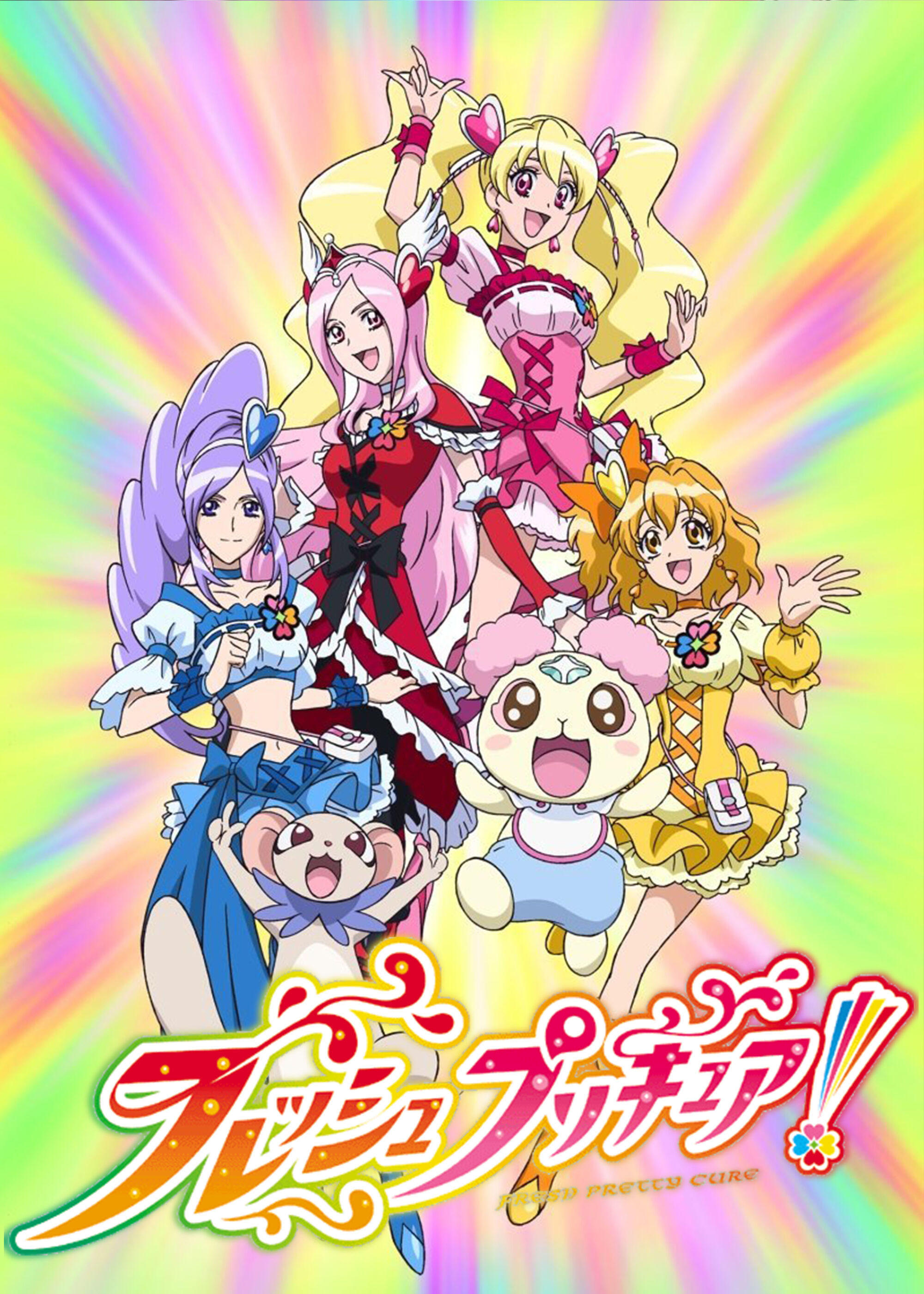 Fresh Pretty Cure Pretty Cure Wiki Fandom Powered By Wikia 5728