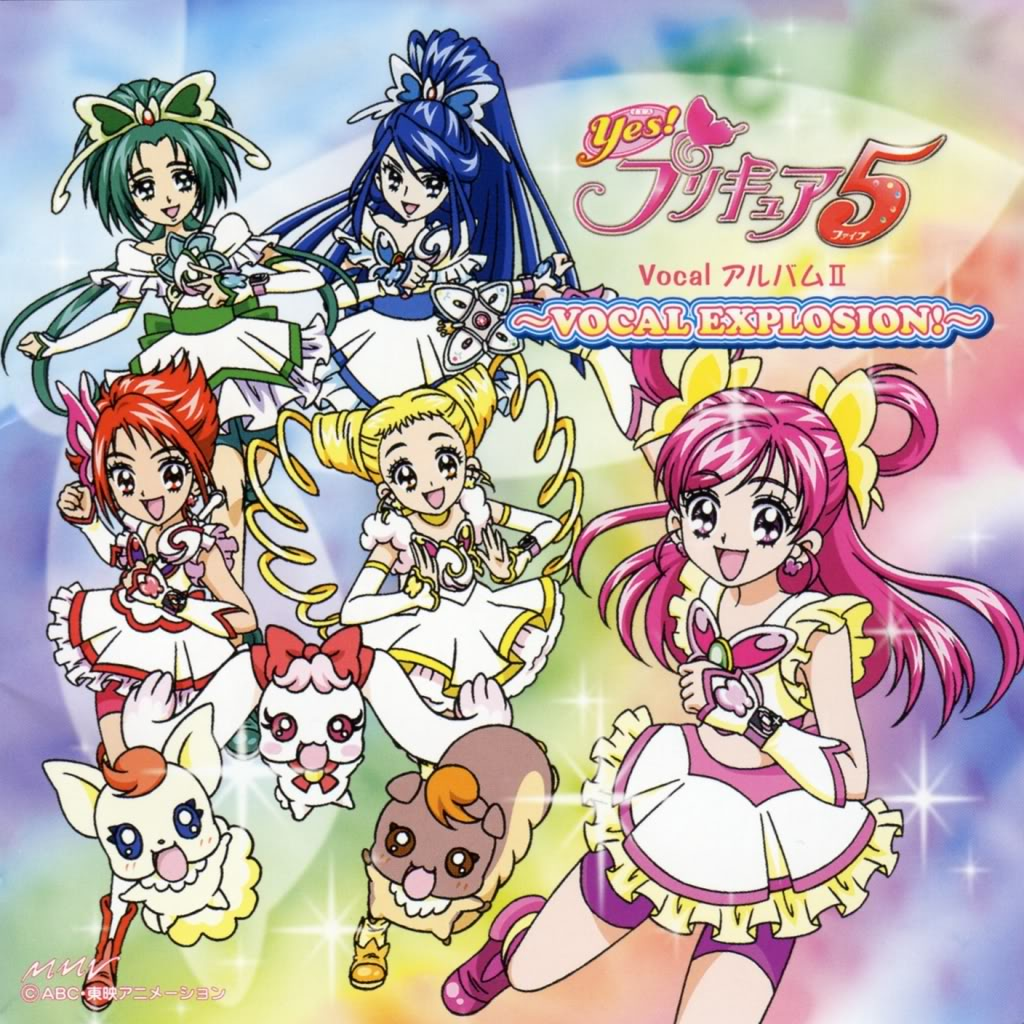 Image Yes Pretty Cure 5 Vocal Album 02png Pretty Cure Wiki Fandom Powered By Wikia 8076