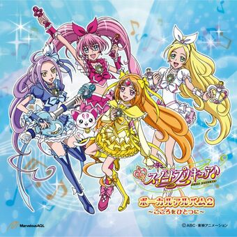 Suite Pretty Cure Vocal Album 2 Hearts As One Pretty Cure