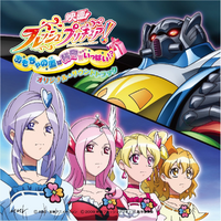 Wallpaper Fresh Pretty Cure Omocha No Kuni Wa Himitsu Ga Ippai Original HD