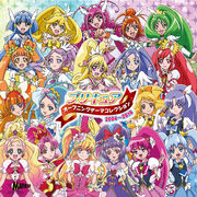 PrettyCureAllStarsOpCDandDVDCollection
