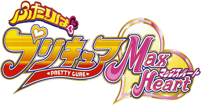 Get Wallpaper Ending Themes Pretty Cure Wiki Fandom Free