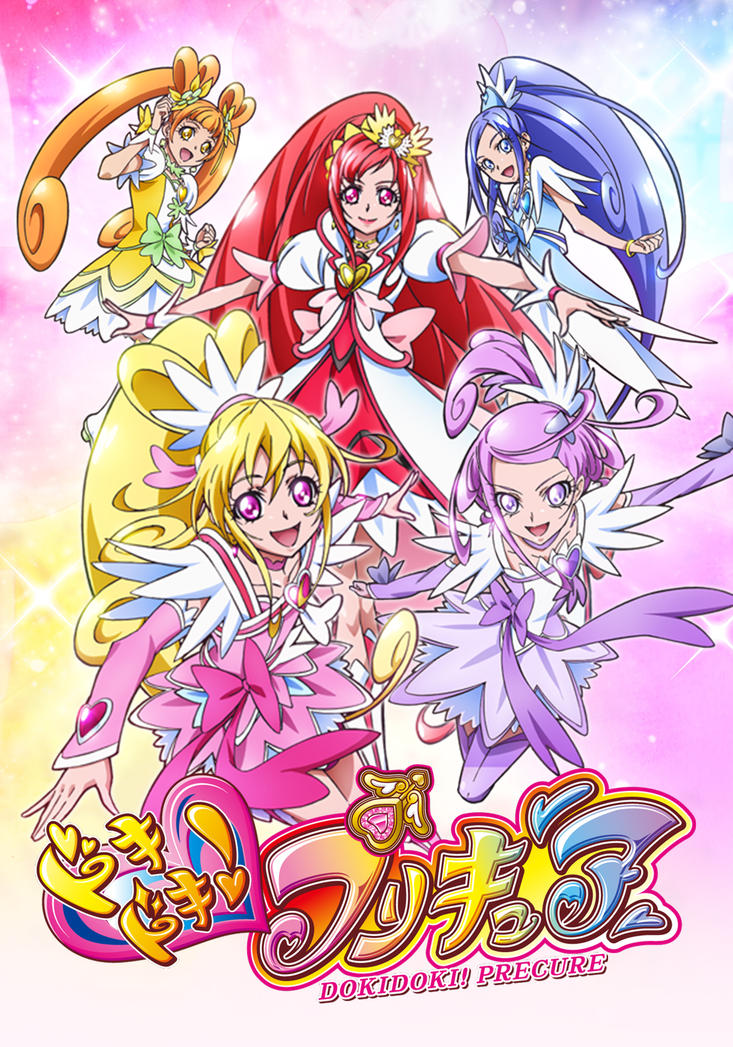 Get Wallpaper Doki Doki Pretty Cure Pretty Cure Wiki Fandom For Android