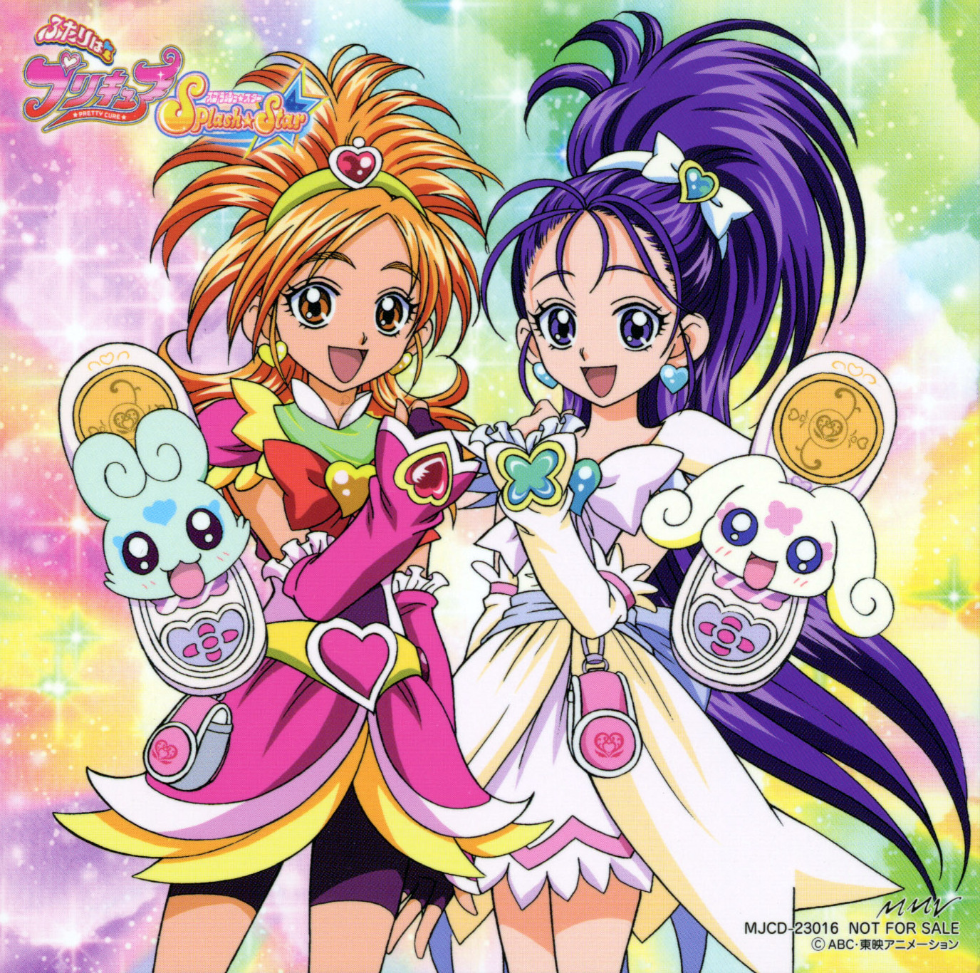 Makasete★splashstar★ Pretty Cure Wiki Fandom Powered By Wikia