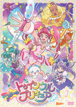 Star☆TwinklePreVol1