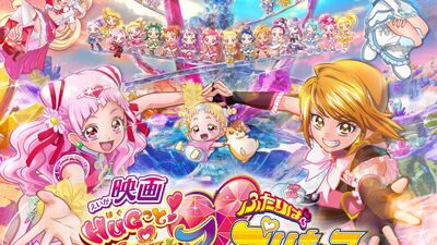 Discuss Everything About Pretty Cure Wiki Fandom Discuss Everything About Pretty Cure Wiki Fandom