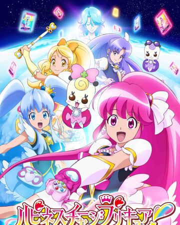 Happiness Charge Pretty Cure Pretty Cure Wiki Fandom