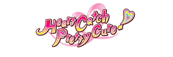 Image - Heartcatch Pretty Cure - English title.jpeg | Pretty Cure Wiki ...