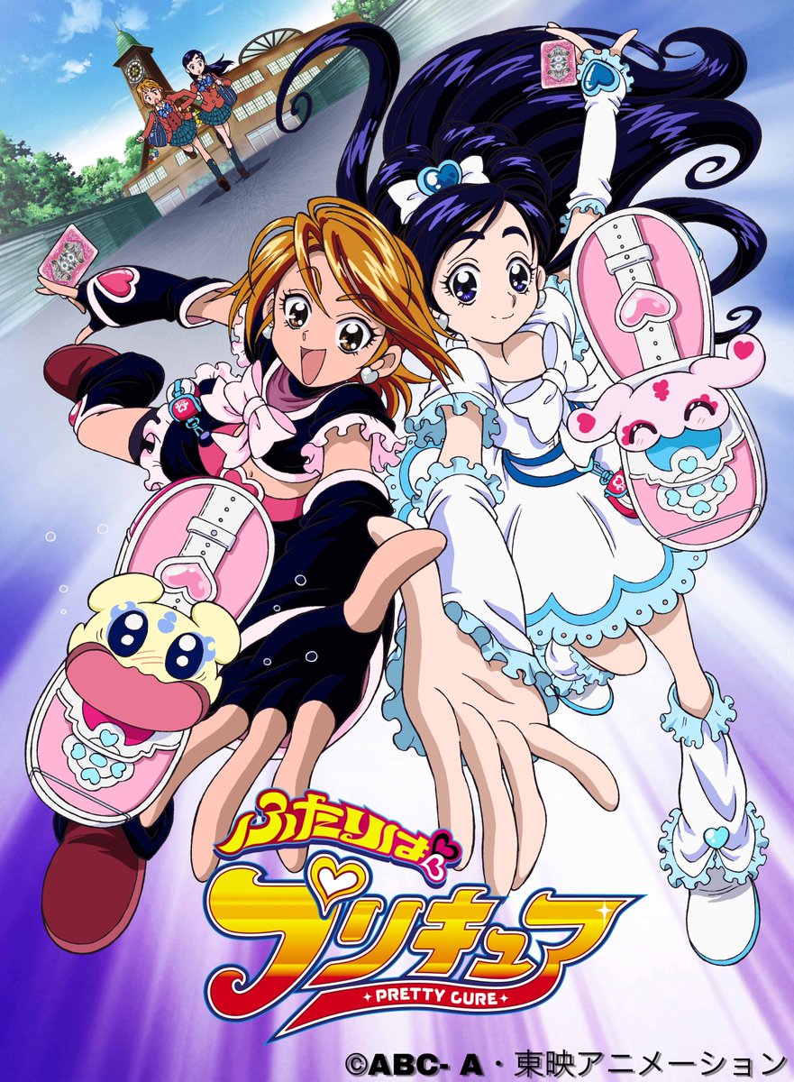 Futari Wa Pretty Cure Pretty Cure Wiki Fandom 1377