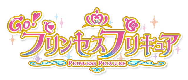 Imagen Logo Go Princess Pretty Curepng Pretty Cure Wiki Fandom