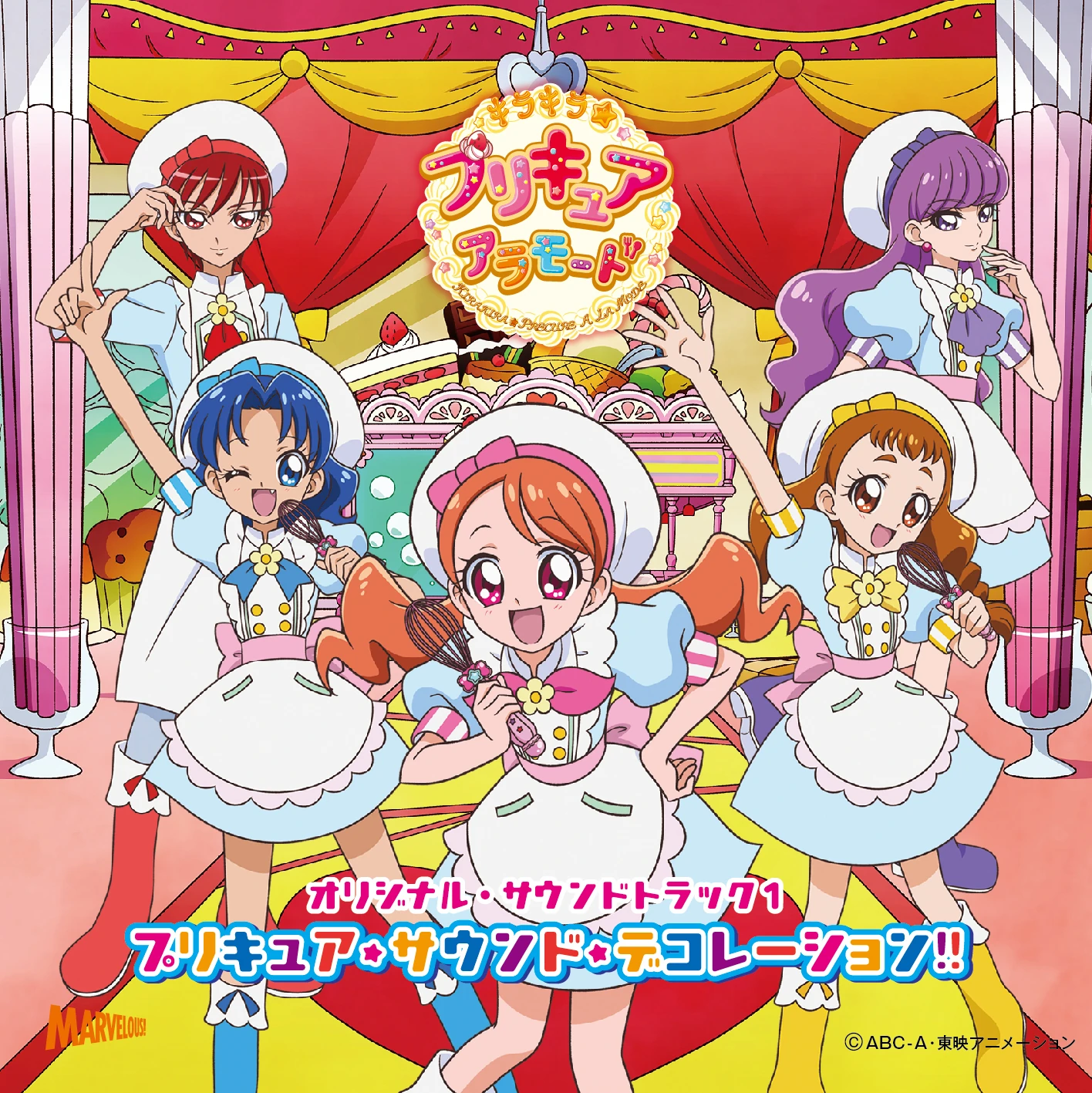 KiraKira☆Pretty Cure A La Mode Original Soundtrack 1 Pretty Cure・Sound