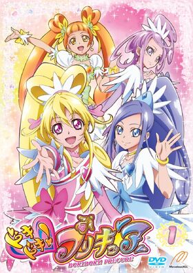 DokiDoki Pretty Cure