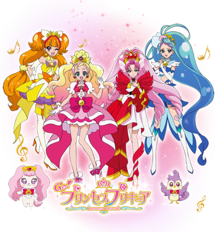 Image - Go! Princess STMMC.png | Pretty Cure Wiki | FANDOM powered by Wikia