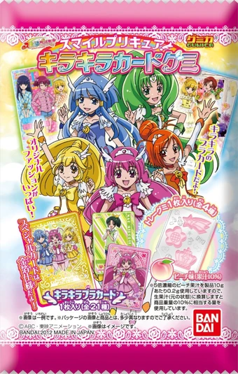 Get Smile Pretty Cure Merchandise Pretty Cure Wiki Fandom Desktop Wallpaper Free Get Wallpaper Smile Pretty Cure Merchandise Pretty Cure Wiki Fandom Desktop Wallpaper