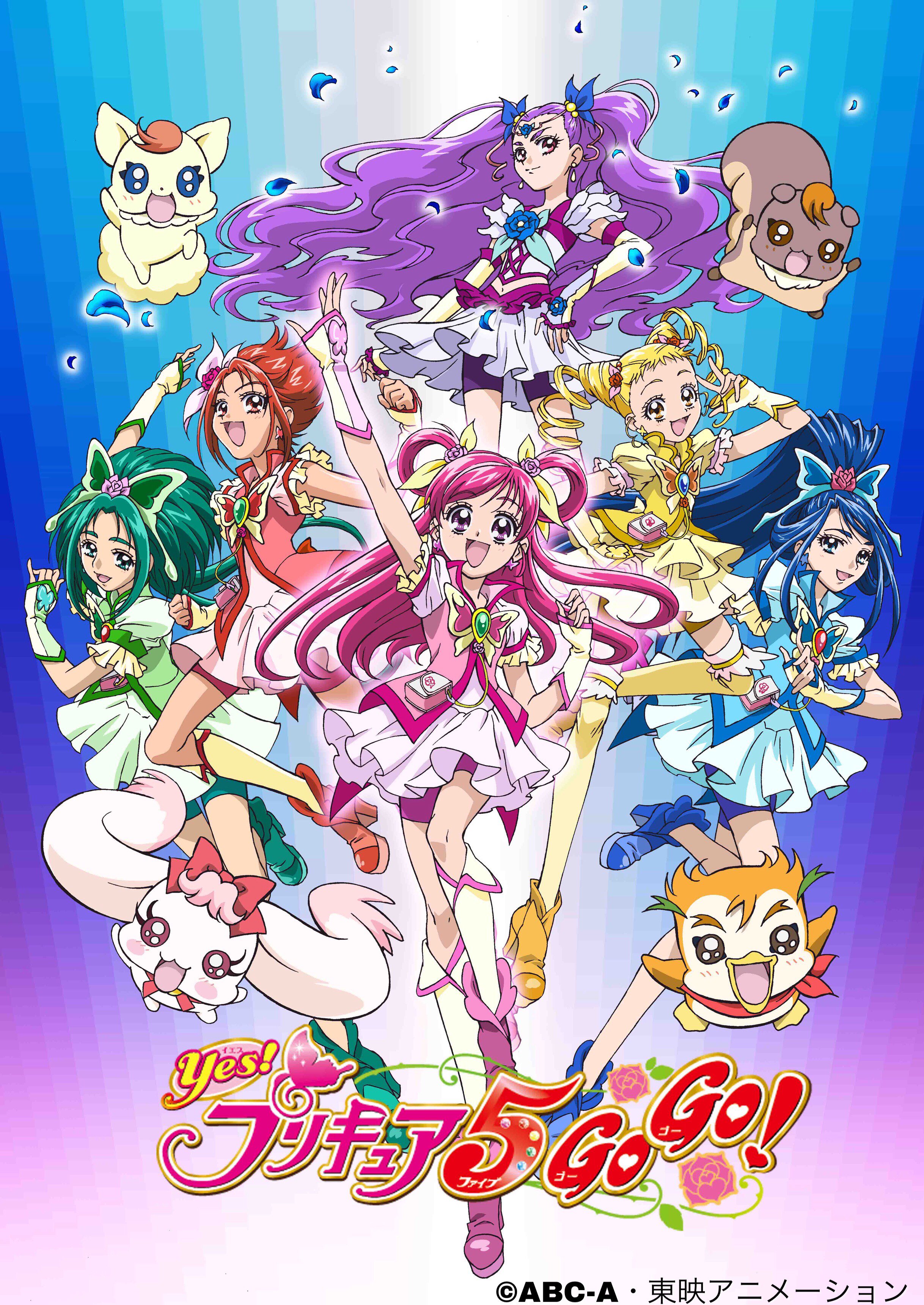 Yes Pretty Cure 5 Gogo Pretty Cure Wiki Fandom