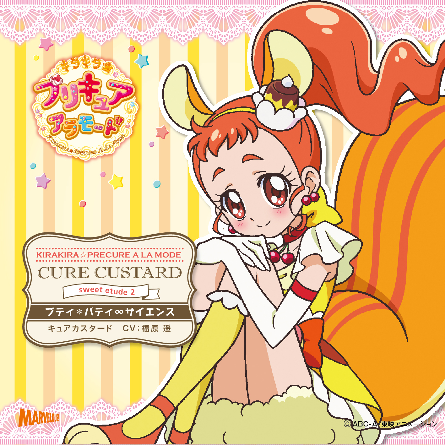 Álbumes 91+ Foto Kira Kira Precure A La Mode Mirada Tensa 10/2023