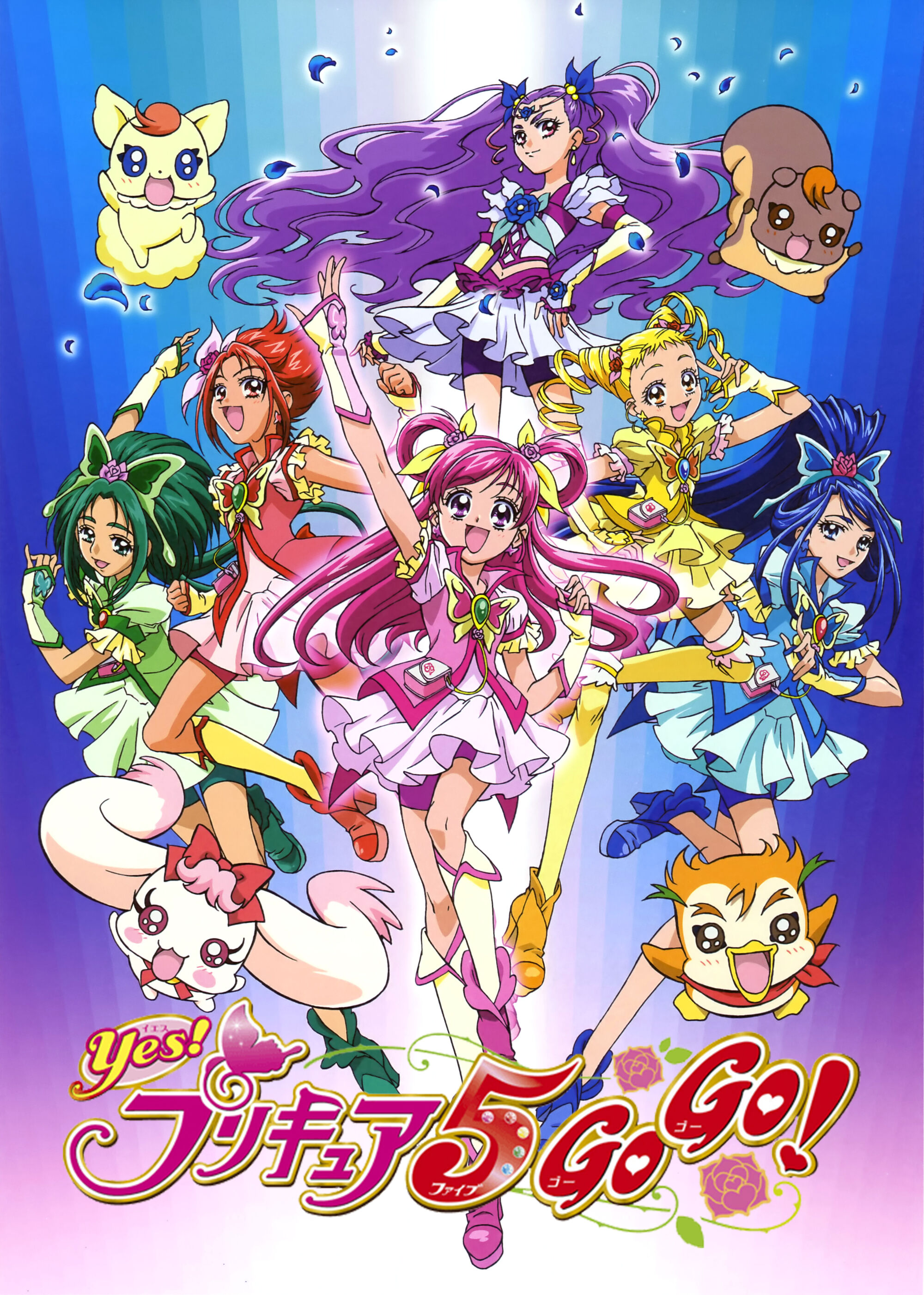 Episodios De Yes Pretty Cure 5 Gogo Pretty Cure Wiki Fandom Powered By Wikia 6240