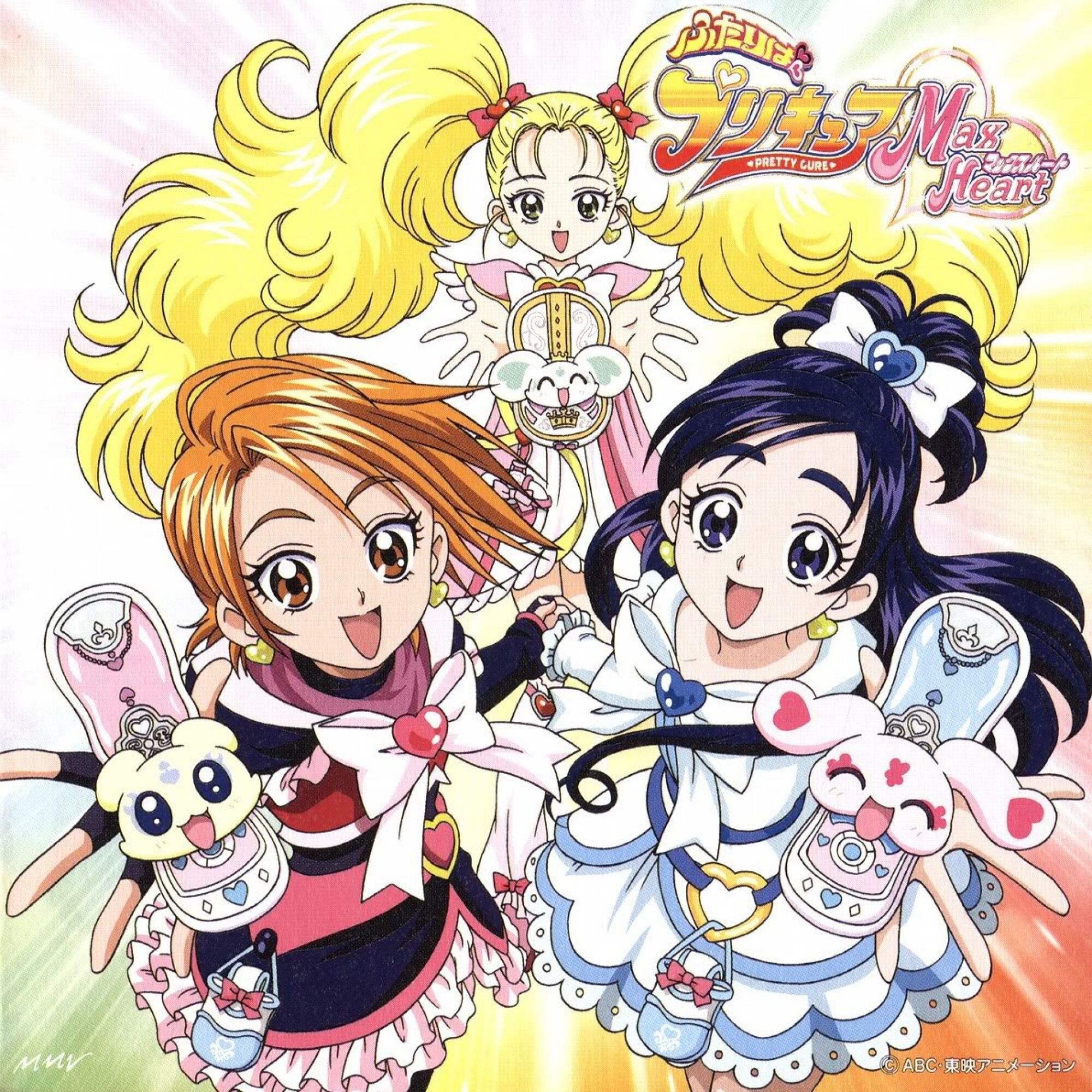 Danzen Futari Wa Pretty Cure Ver Max Heart Pretty Cure Wiki Fandom Powered By Wikia