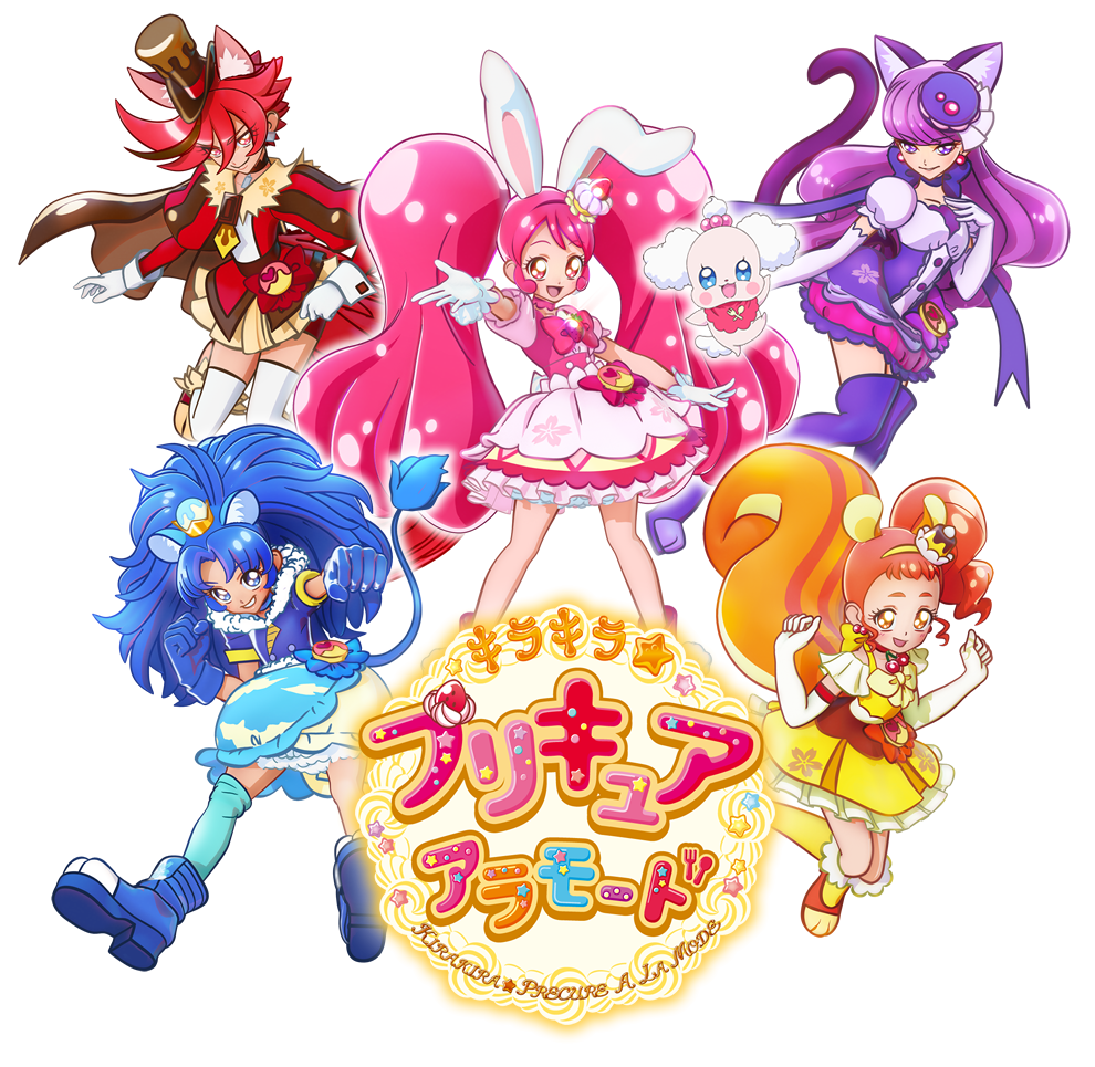 Image - Pretty Cure Dream Stars KKPCALM Profile.png | Pretty Cure Wiki