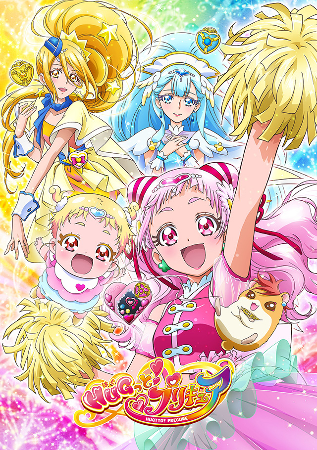 Pretty Cures Pretty Cure Wiki Fandom Powered By Wikia 1779