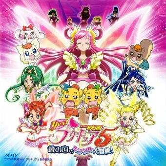 Yes Pretty Cure 5 Kagami No Kuni No Miracle Daibouken Original