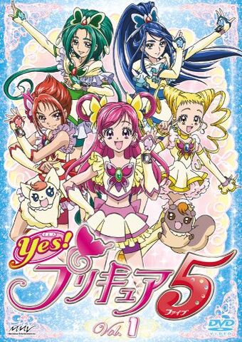 Yes Pretty Cure 5 Dvd And Blu Ray Pretty Cure Wiki Fandom
