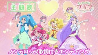 Everybody Healin Good Day Pretty Cure Wiki Fandom