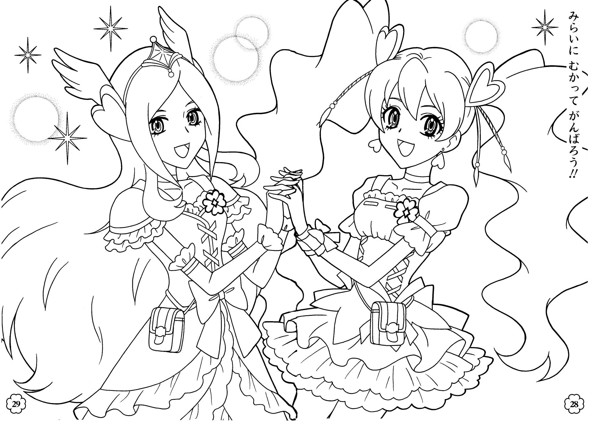 Image - Draw 20.jpg | Pretty Cure Wiki | FANDOM powered by Wikia