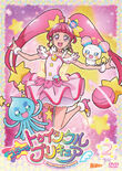 Star☆TwinklePreVol2