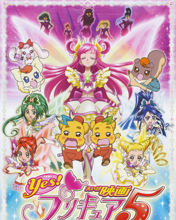 Get Wallpaper Yes Pretty Cure 5 Kagami No Kuni No Miracle Daibouken Pretty For iPhone