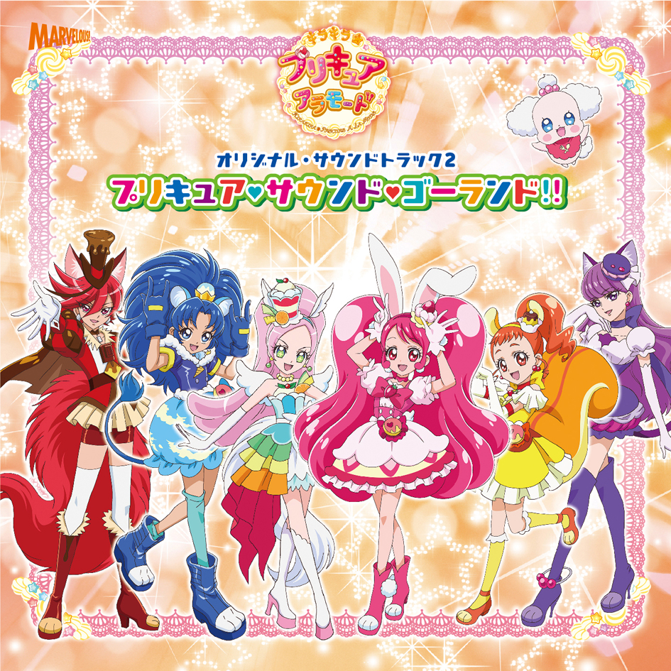 Álbumes 91 Foto Kira Kira Precure A La Mode Mirada Tensa 102023 0380