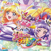 MTPC Theme Song Single CD