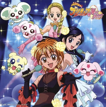 Futari Wa Pretty Cure Max Heart Vocal Album Extreme Vocal
