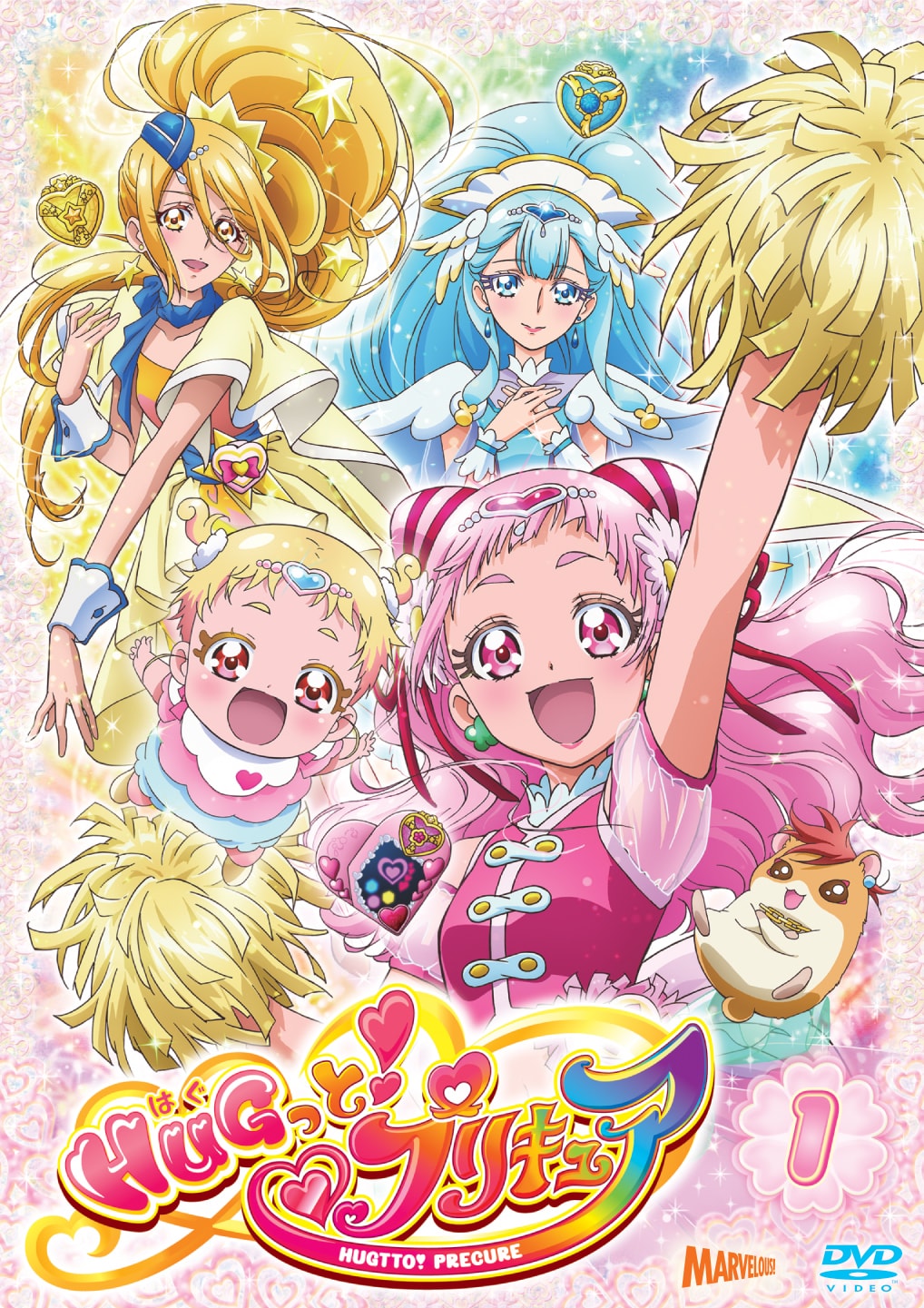 Hugtto Pretty Cure Dvd And Blu Ray Pretty Cure Wiki Fandom 1307