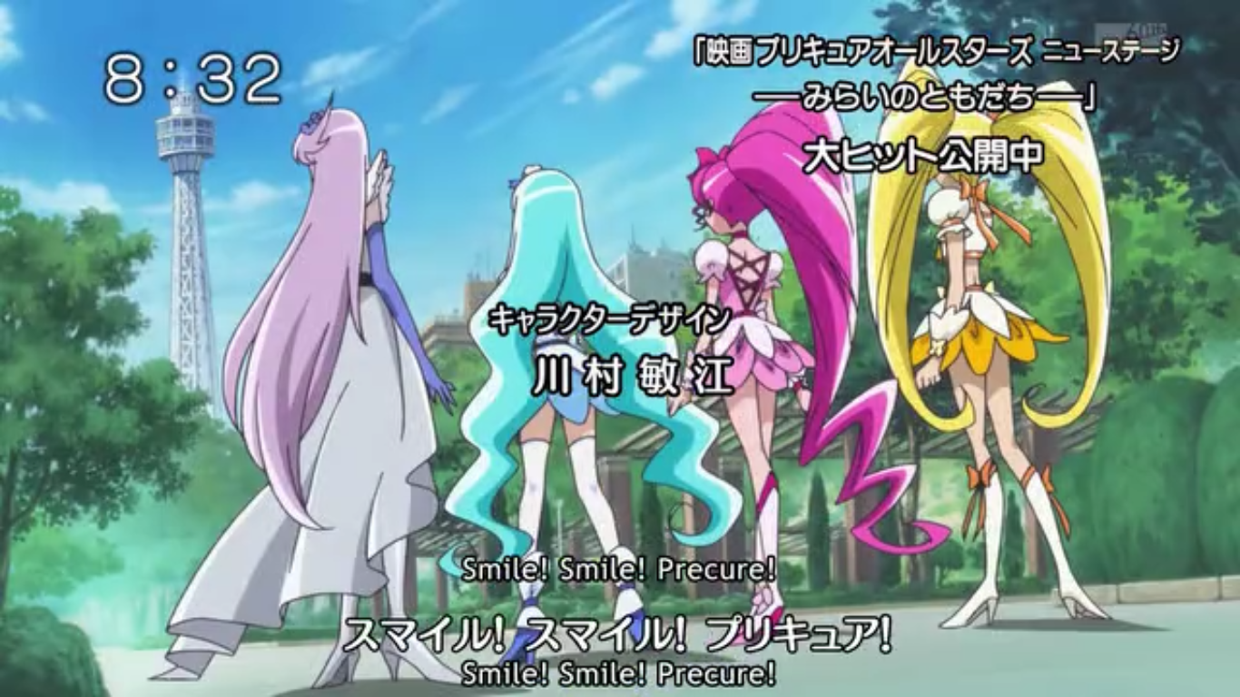 Smile Pretty Cureglitter Force Sdc Episode 8 Glitterinformer Central 4595