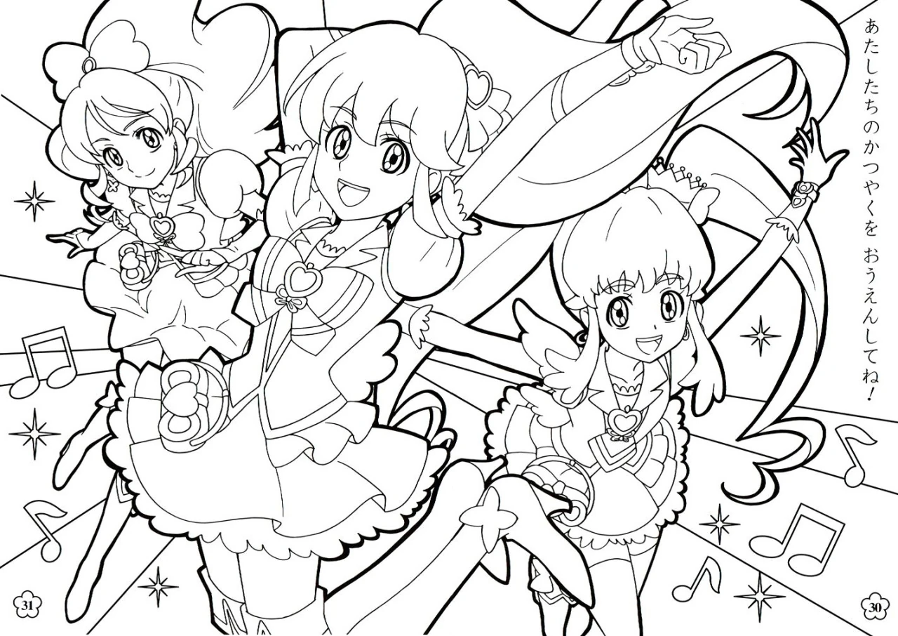 Image - Draw 31.jpg | Pretty Cure Wiki | FANDOM powered by Wikia