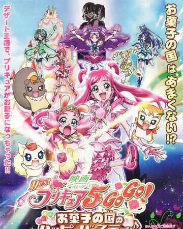 Yes Pretty Cure 5 Gogo Okashi No Kuni No Happy Birthday