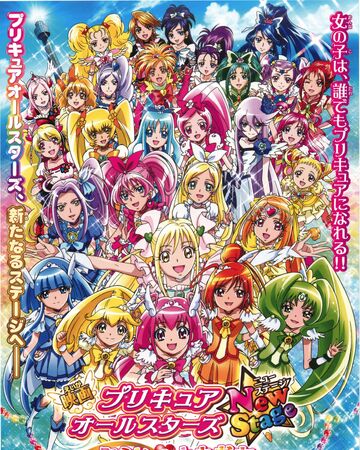 Get Wallpaper Pretty Cure All Stars New Stage Mirai No Tomodachi Pretty Cure Wiki Fandom HD