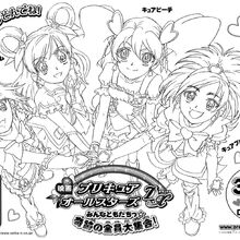 Wallpaper Pretty Cure All Stars Dx Minna Tomodachi Kiseki No Zen In For Free