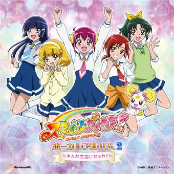 Get Wallpaper Smile Pretty Cure Vocal Album 2 Let S Make Everyone Smile For Android