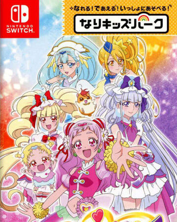Get Wallpaper Nari Kids Park Hugtto Pretty Cure Pretty Cure Wiki Fandom Free