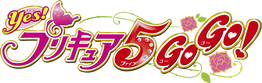 Yes! Pretty Cure 5 GoGo! logo